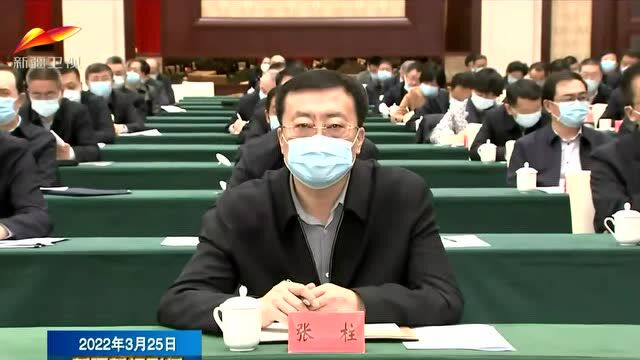 中央第五生态环境保护督察组督察新疆维吾尔自治区和新疆生产建设兵团动员会在乌鲁木齐召开