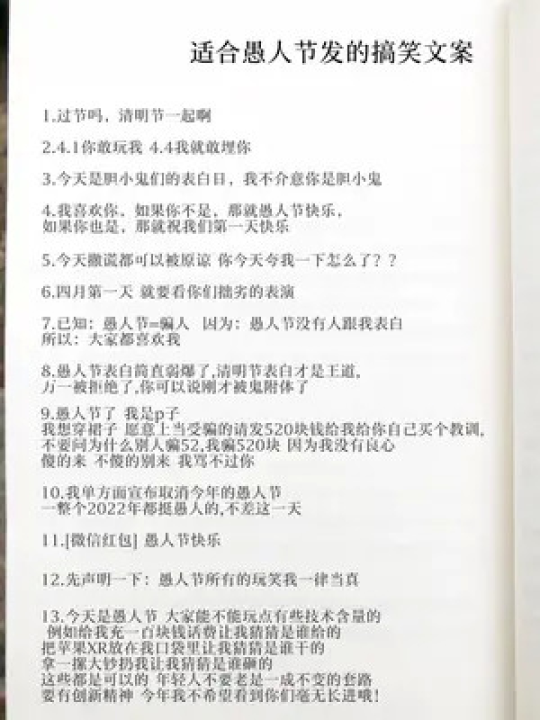 搞笑寝室小短剧剧本大全,搞笑寝室小短剧剧本大全集