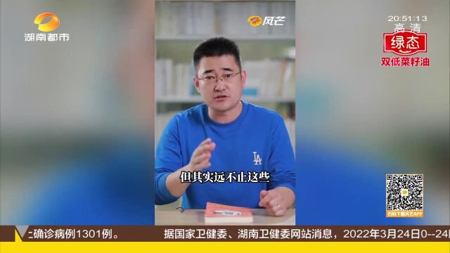 315不是一阵风 大数据“杀熟”等互联网乱象当休矣!