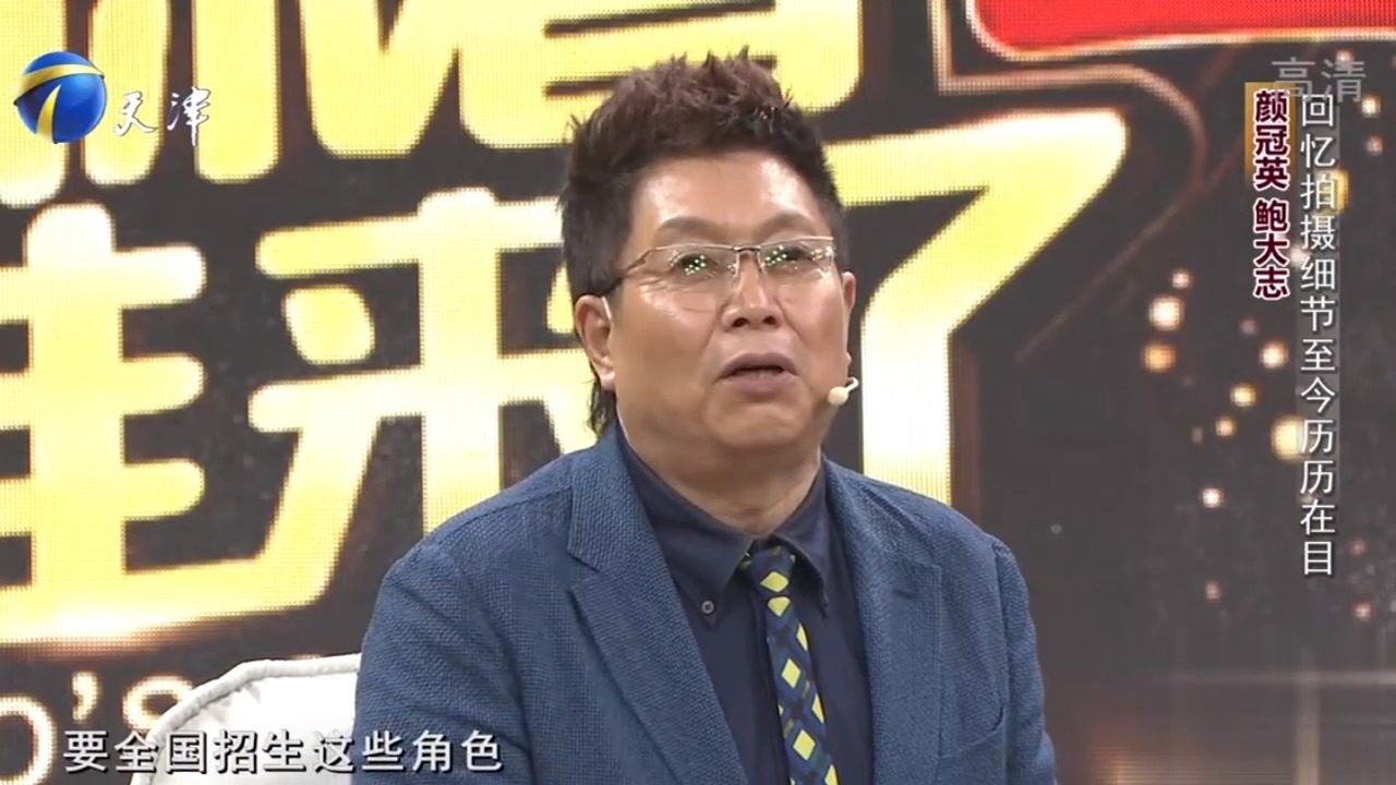 王为念吹起"牛皮:称自己年轻时太帅,没去拍戏是损失!