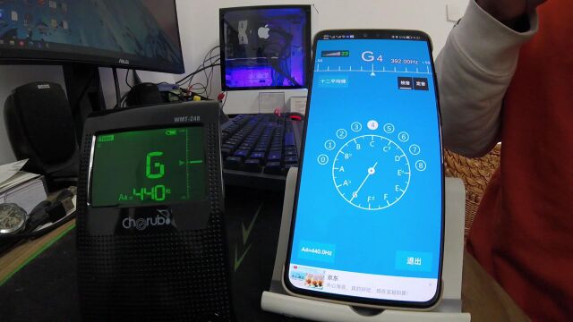 用吉它定音器验证调音器App