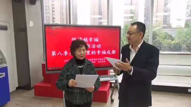 “悦读越幸福”读书活动 | 幸福成都的表达,除了诗歌、散文、小说,还有音乐