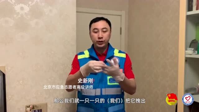 江阴市防疫志愿者工作指南