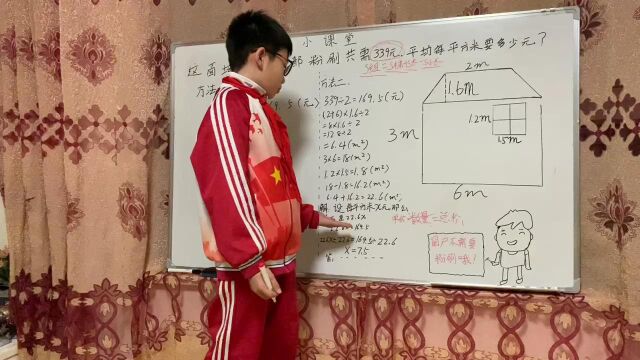 4.1李承霖