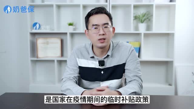 疫情期间,被公司辞退了怎么办?这笔钱别忘了领!