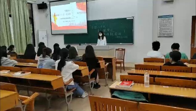 广州商学院法学院21级法学四团支部喜迎二十大,永远跟党走,奋进新征程