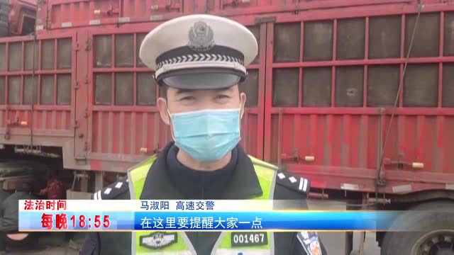 【法治热点榜】灵寿警方“扫”出一部手机 物归原主暖人心