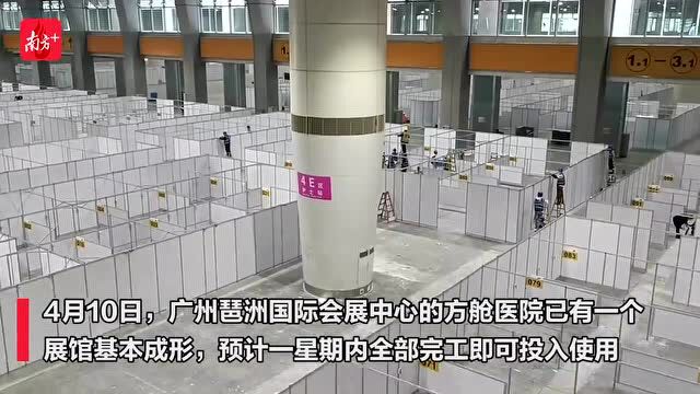 现场直击|广州方舱医院正在建设中,选址琶洲国际会展中心