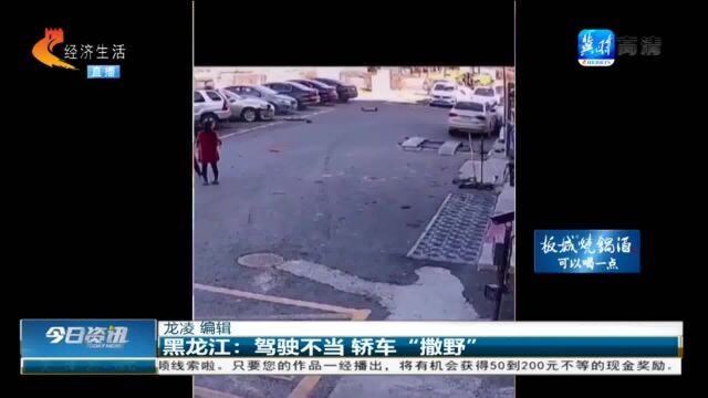 女司机停车场“撒野”,汽车开成“碰碰车”,交警道出原因