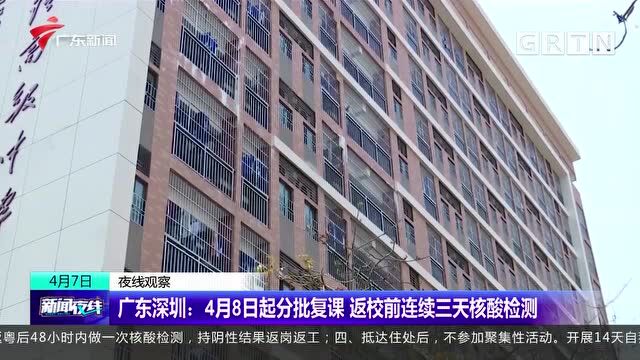 吉林省:加强隔离点医疗看护 高校做好返校准备