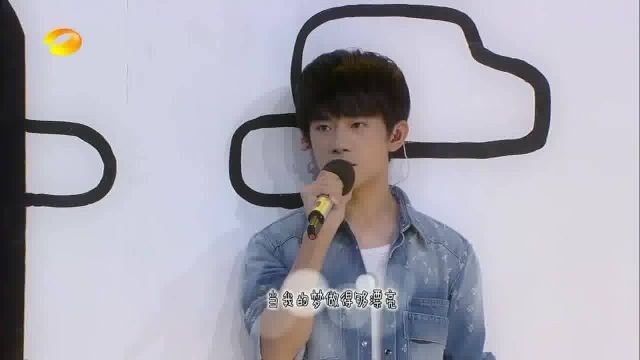 TFBOYS 《不完美小孩》