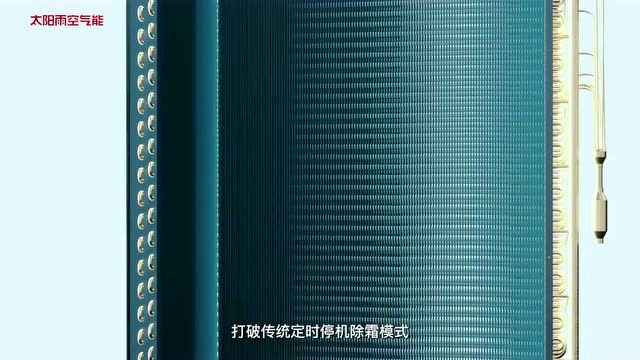 权威鉴证:太阳雨空气能获“全国质量检验稳定合格产品”认可