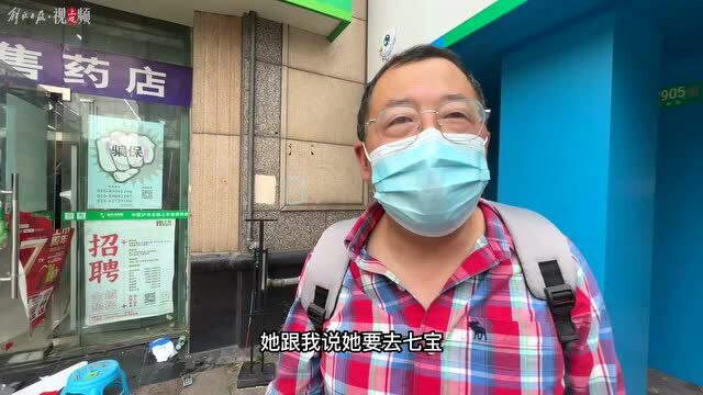 【讲述】他注册成骑手为市民送药,夜晚在马路上亲历这一幕……回忆时他落泪了