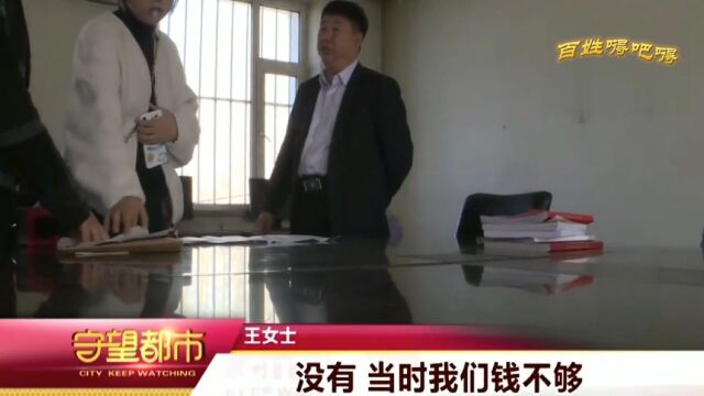 男子欠银行199元不知情,8年后却涨到15000,银行说你欠钱不知道