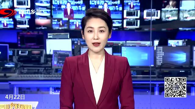 好消息!东兴区国家地标产品获川台关注