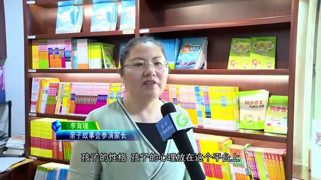 世界读书日 保亭举办亲子故事会暨2022“绿书签行动”宣传活动