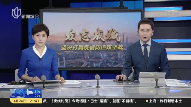 富长路方舱医院:数字化管理提升效率 患者来源变化显著