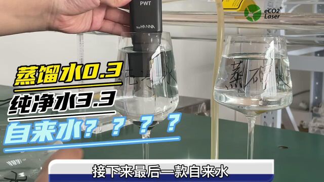 日常操作篇|提高激光管使用寿命的5大技巧(2)|ECO2 LASER