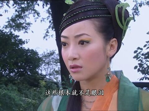 之人与妖不同路章节三九