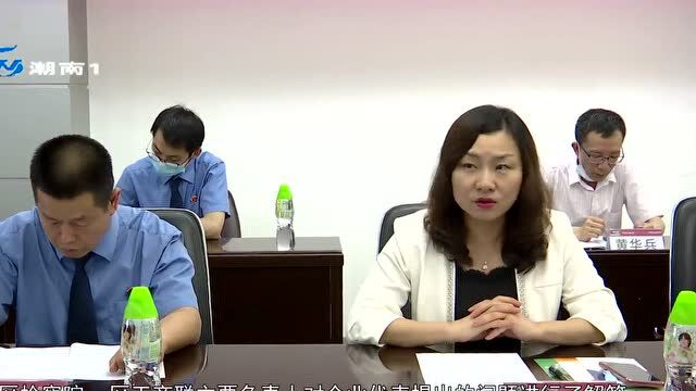 我区举行潮南区纺织服装行业法治营商环境调研座谈会