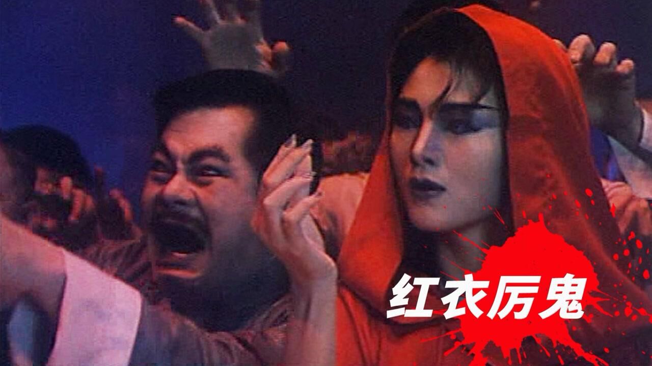 05:36恐怖片:女孩深夜扮鬼吓人,只为了免费坐车,没想到司机才是鬼!1.