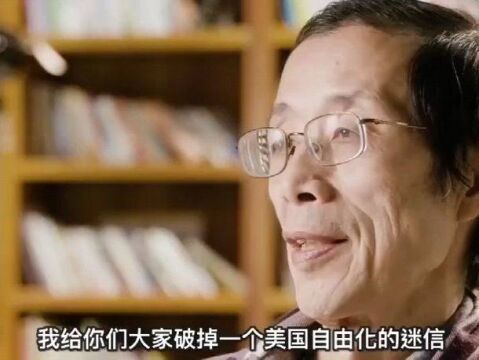 美国让金融自由进出?陈平:做金融的一定要注意了!这是一次危机!