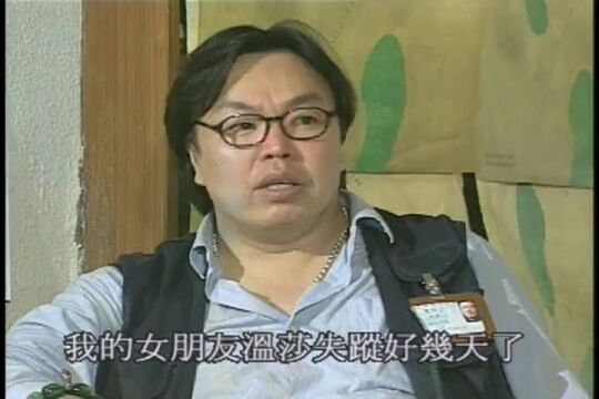 我已经跟他作了董绿,你看看