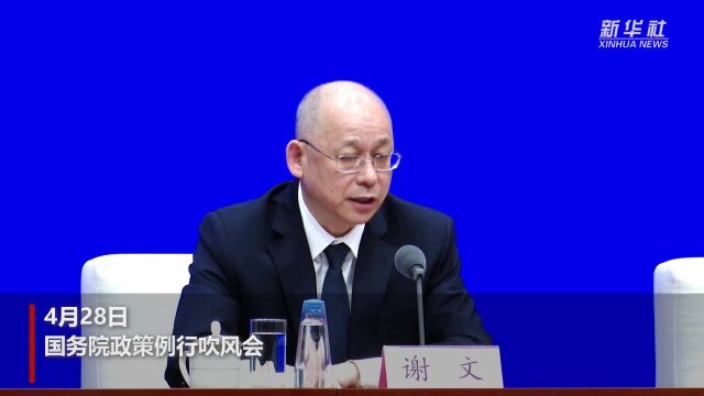 国家税务总局:将出口信用保险赔款视同收汇 允许企业办理退税