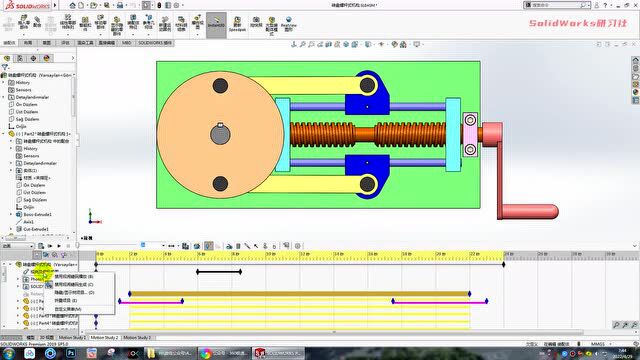 SolidWorks模型分享:转盘螺杆式机构(含特征)