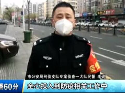 警营逆行者 | 刑侦民警李砚:用实际行动诠释神圣职责