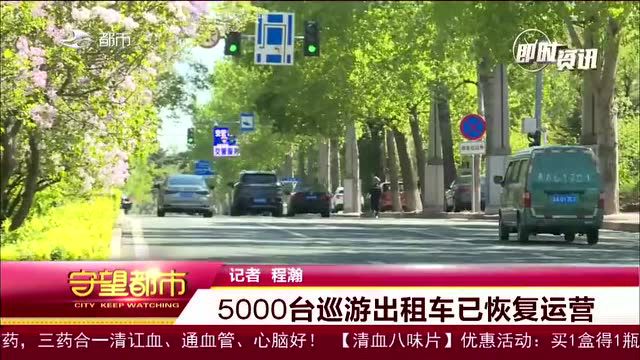 长春人如何约车?5种方式预约请看仔细了