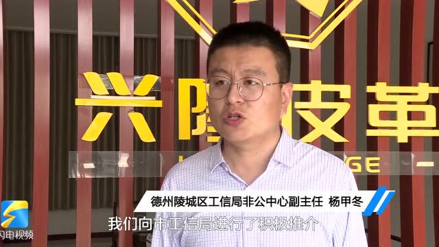 德州:技改“赋能”骨干产业提质增效 助推先进制造业立市强市