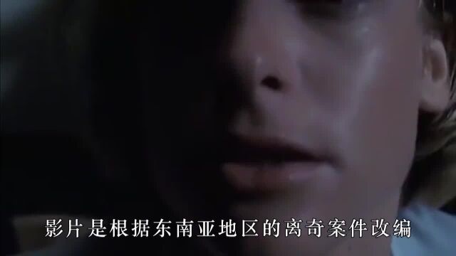 真实事件改编的恐怖片:《黑色大丽花》没找到凶手的悬案!