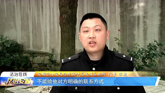 【我为群众办实事】群众大意转错钱 民警及时帮追回