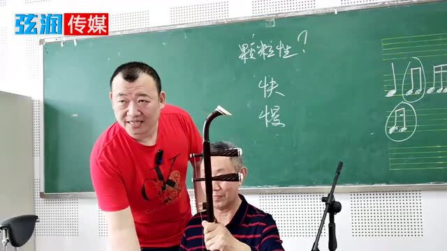 【王宁说二胡】为什么拉不好二胡二胡基本功的重要“梳理”