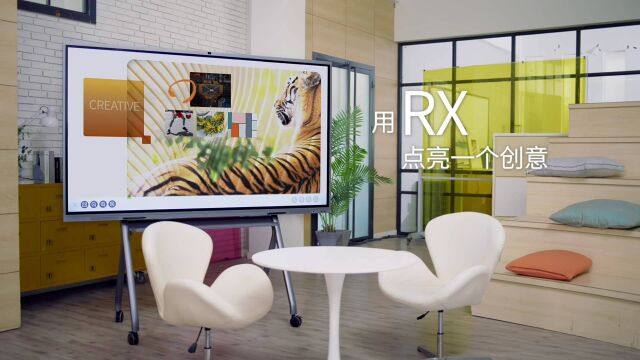 赋能数字化办公转型,理光中国RICOH RX商用智能会议平板全新上线