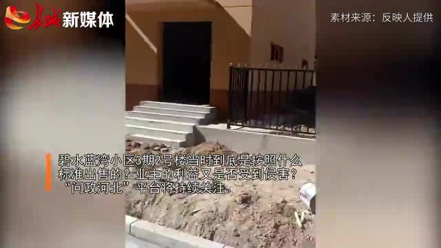 这个小区商品房变限价房?住建局:正在了解,不便透露