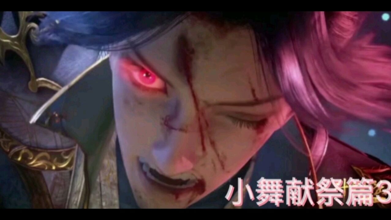 斗罗大陆小舞献祭篇_高清1080P在线观看平台_腾讯视频