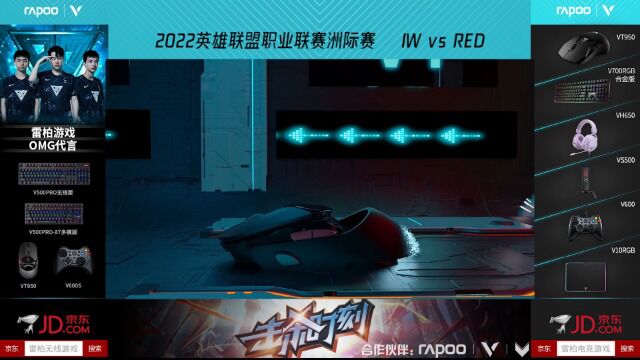 2022英雄联盟职业联赛洲际赛 IW 10 RED 铁铠战神一马当先 土耳其野猫斩获MSI首胜