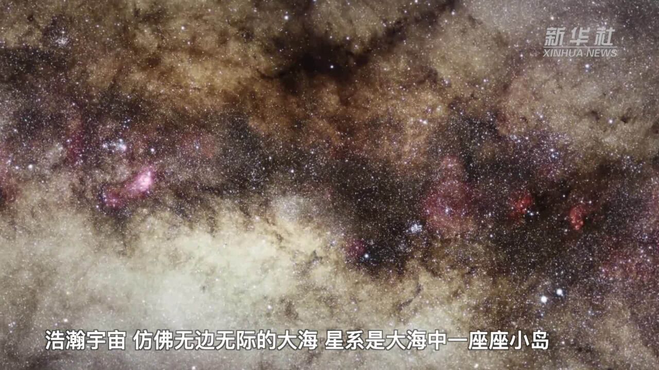 星空浩瀚无比,探索永无止境!银河系中心黑洞“露出真容”