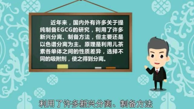 抗病毒/抗肿瘤/抗血栓/抗动脉硬化/抗氧化/抗菌/消炎/抗癫痫/预防阿尔兹海默症!