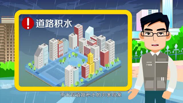 强降雨过程持续,开平市气象局提醒:市民需继续做好防御