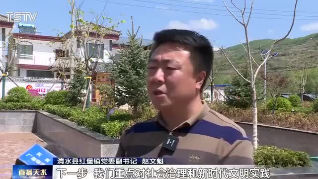 清水:优生态 兴产业 释放发展新活力