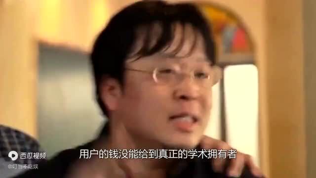 知网被查,背后到底站着谁?