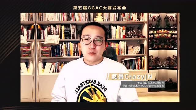 特等奖28万总奖池350万!第五届GGAC大赛正式启动!【东方文明幻想志】开卷征稿!