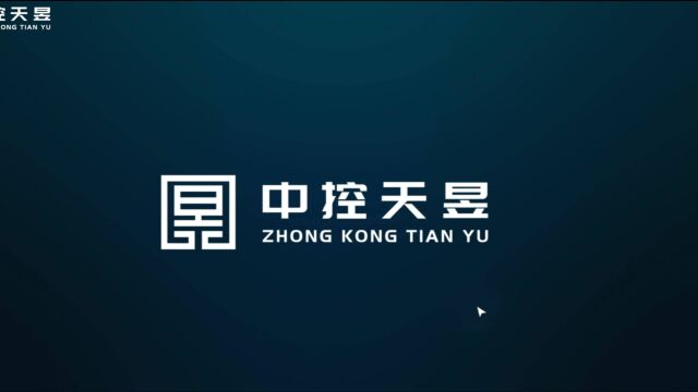 中控天昱推出“智慧电梯监管平台”