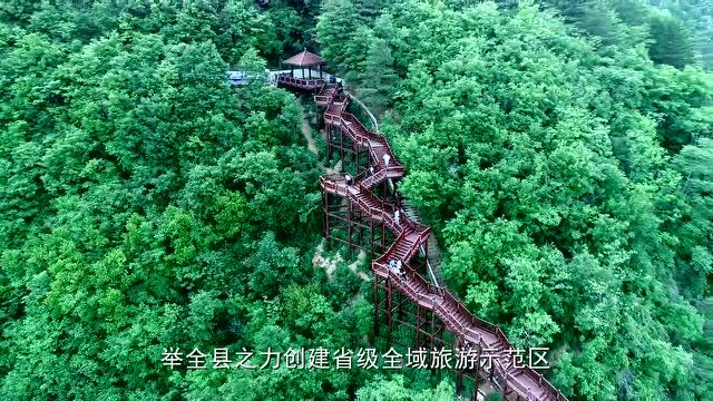 中国旅游日|享受身边的美好,佛坪景点大集合→