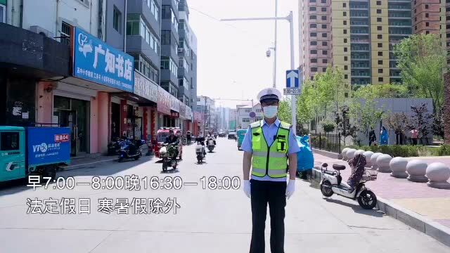 关于绥中县城区部分道路采取车辆限制通行措施的通告