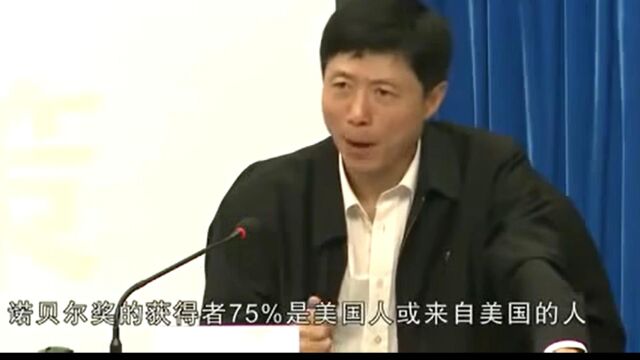 艾教授批判海归学子