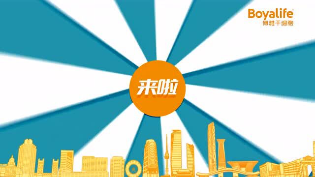 临床应用系列| 间充质干细胞3大证据,解决免疫排斥问题